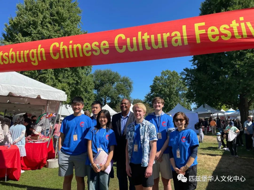 第八届匹兹堡中华文化节隆重举办 Pittsburgh Chinese Cultural Center