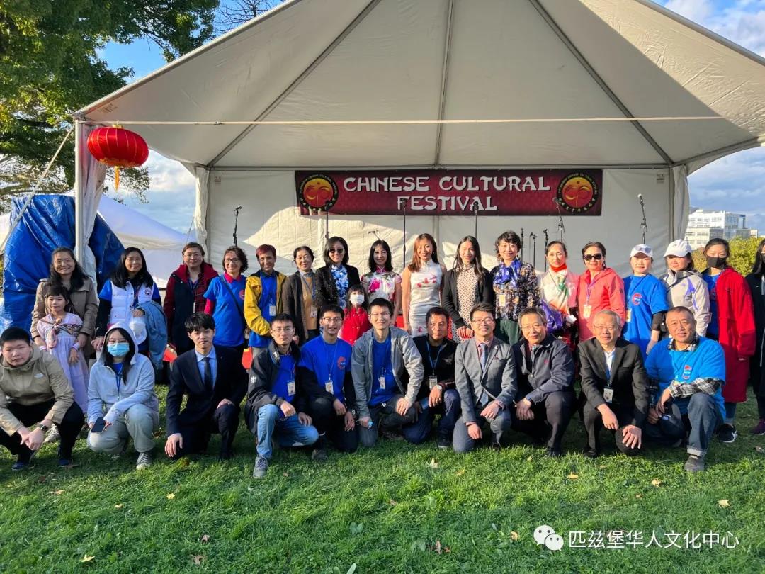 Front Page Pittsburgh Chinese Cultural Center